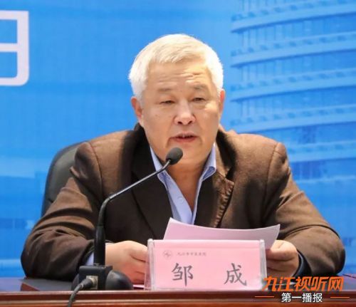 九江市志愿者协会,江西省志愿者协会会长