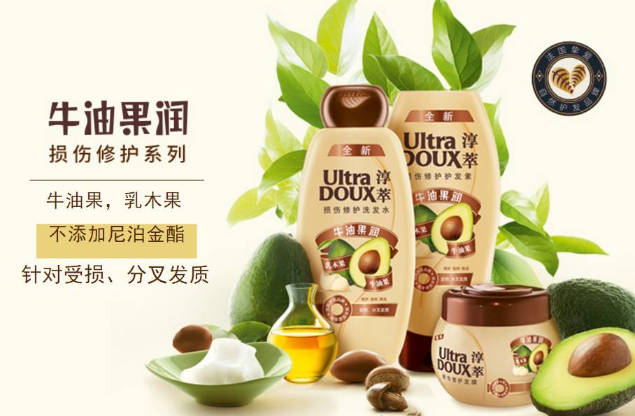 新鲜事|花式玩转牛油果,让你这个冬天远离干燥!