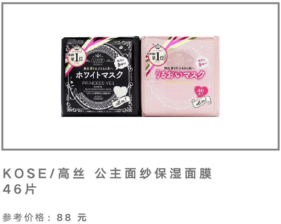 开扒奢侈品排名,高丝旗下有哪几个牌子