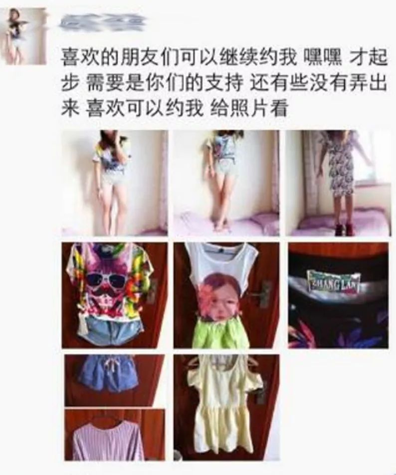 朋友圈自制食品售卖合法吗,朋友圈卖自制食品犯法吗