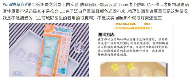 豆瓣日记:养皮不怕干燥┃冬日维稳、保湿和持妆的安心好物