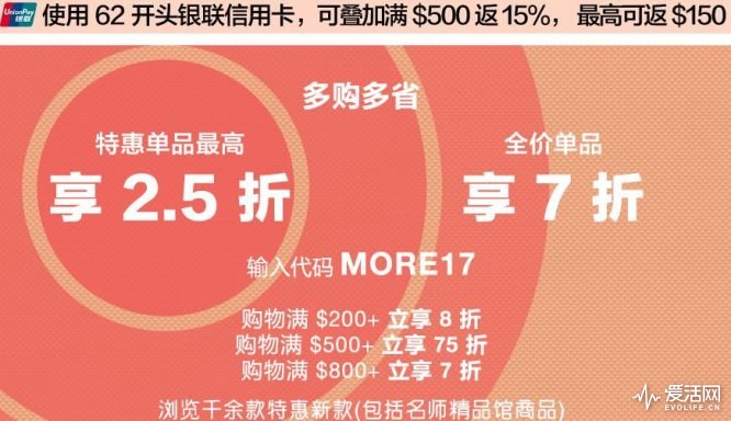 黑五海淘省钱秘籍,黑五海淘教程黑五怎么购物