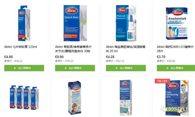 榛戜簲鎵撴姌璐墿蹇呬拱娓呭崟,榛戜簲璐墿蹇呬拱鏀荤暐