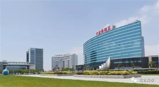 宁波有几个保税区,宁波保税区和梅山保税区