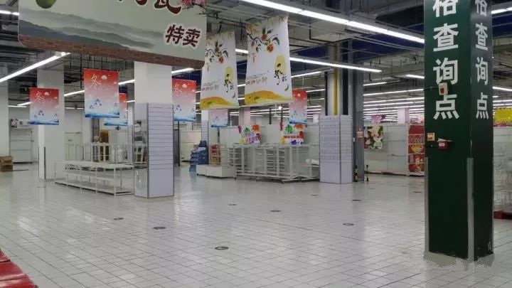 沈阳欧尚超市，已停业？跟马云有关？！