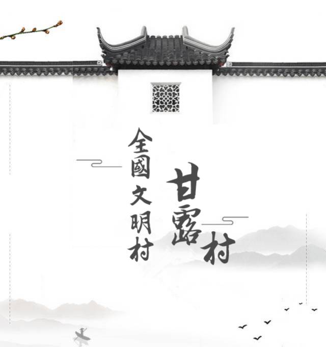 实力丨萧山靖江这个村靠“颜值”和“内涵”拿了国家级称号，原因竟然是……