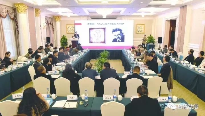 快围观！中国哲学小镇“贺麟哲学研究基地”成立！专家学者话金堂！