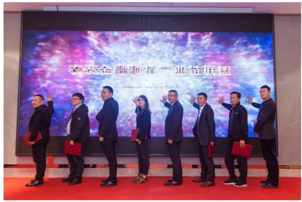 创新金融模式发展农业,农业产业升级