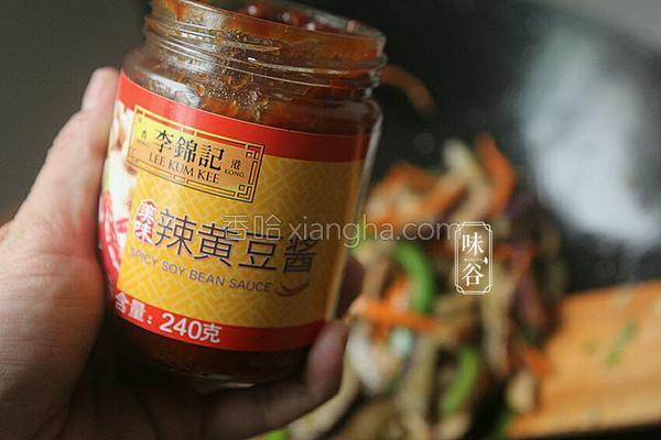 香辣茄子包做法大全,香辣茄子包子