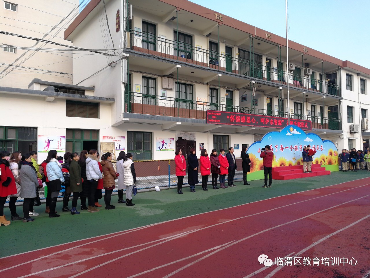 浸入式培训,临渭区教育培训班