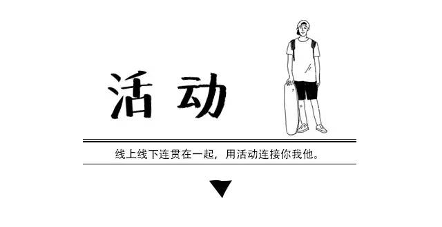 本地潮牌崛起！在深圳时装周上的品牌都出乎意料地好看哦