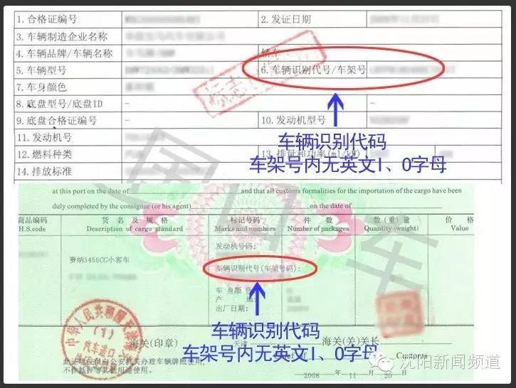 沈阳交通违规最快多久能查到,沈阳交通违章扣分最新政策