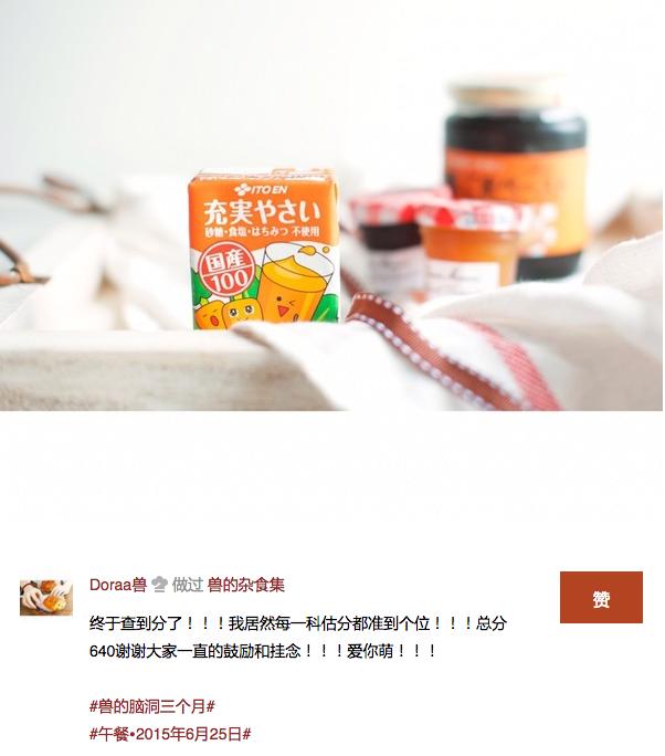 故事|她在高三猛玩烘焙,顺便考上理想大学