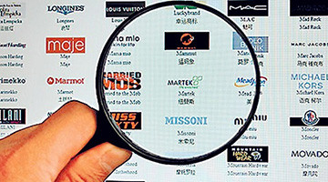 海淘税收新政细则出台,进口商品关税2021年政策