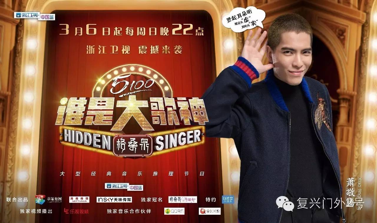 谁是大歌神综艺节目总冠军,谁是大歌神10期全部视频