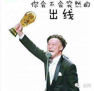 国足世预赛剧本,国足还有机会晋级成功吗