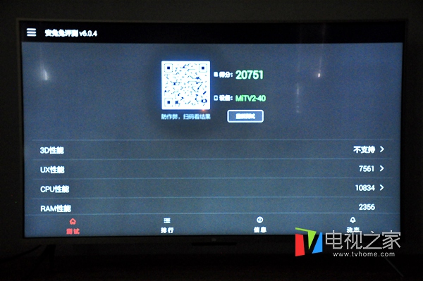 小米电视3s家庭影院版评测,小米电视3s参数值得买嘛