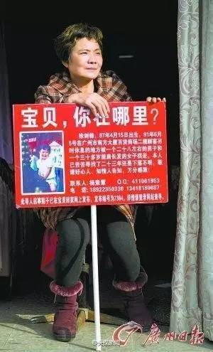 谋哥：母亲寻子25年无果,我能帮她！