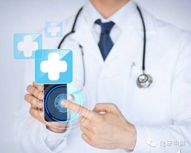 关注互联网医疗,互联网医疗提高百姓就医感受