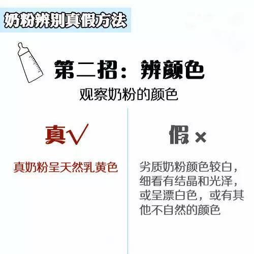 不是真的纯羊奶粉怎么辨别真假,怎么辨别珍护奶粉真假最简单方法