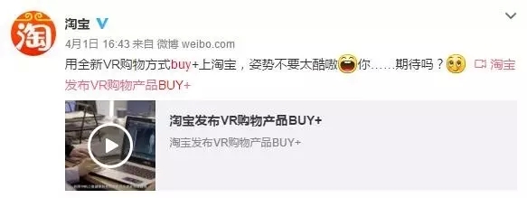 为什么淘宝要走vr道路,淘宝vr体验