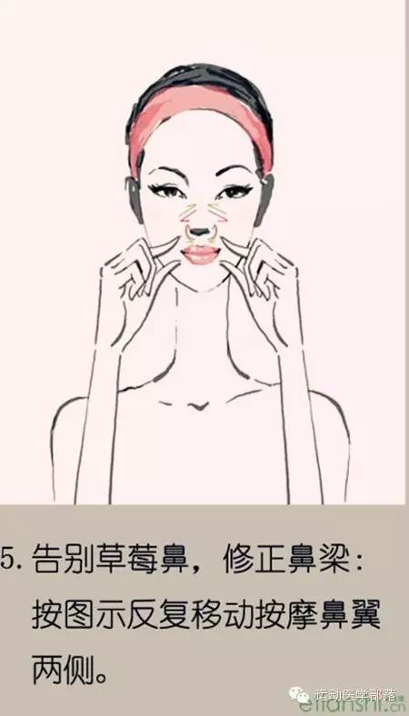 爆火日本眼部按摩法,日本七步美容手法