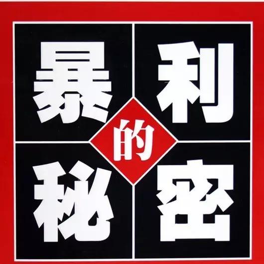 水果微商可以做什么生意,水果微商如何赚钱快