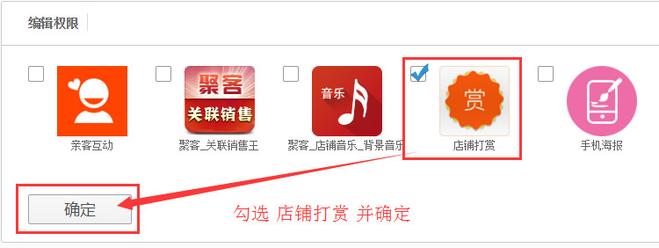 买家秀活动推广方法有哪些,如何开启官方买家秀