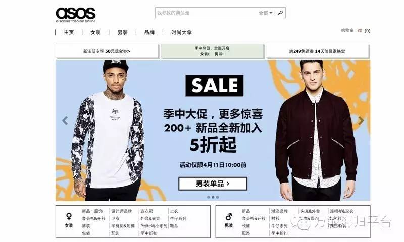 英国零售巨头退出中国了吗,没落的中国电商