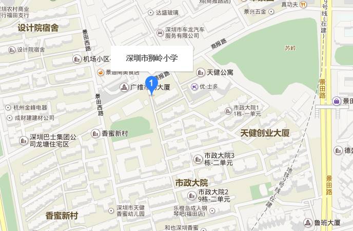 深圳福田区2023空余学位公办小学,福田区初一报名各学校空余学位