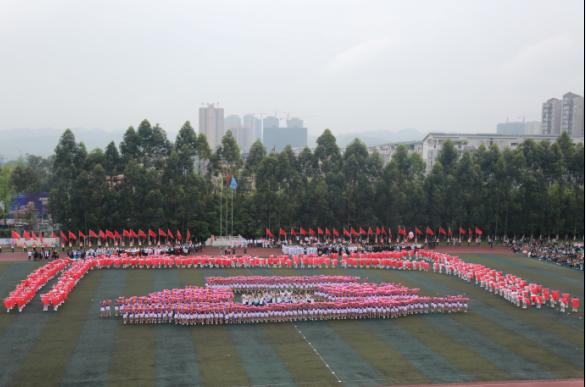 成都大学校运动会开幕式,最新学校运动会开幕