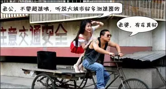 买了车的真实感受,买车忠告千万别为了面子