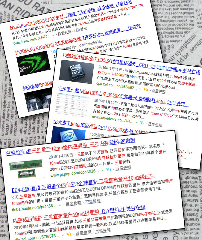 等新硬件不如选性价比旧平台