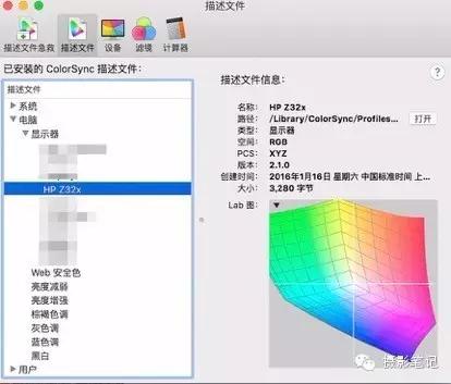 适合摄影师的惠普笔记本,摄影师24寸显示器推荐
