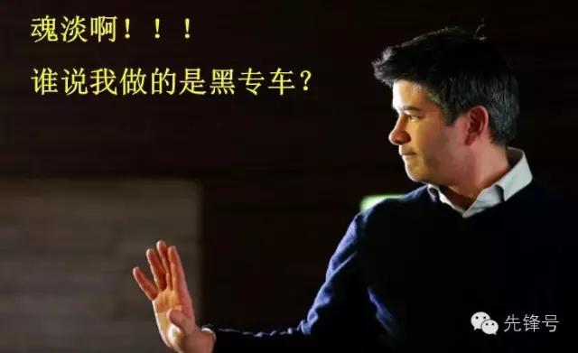 《福布斯》科技投资百强榜上的12个中国人到底有多牛?(中)