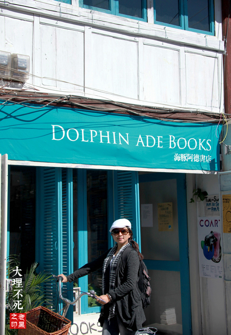 观察|大理不会死，人才会——人民路的故事