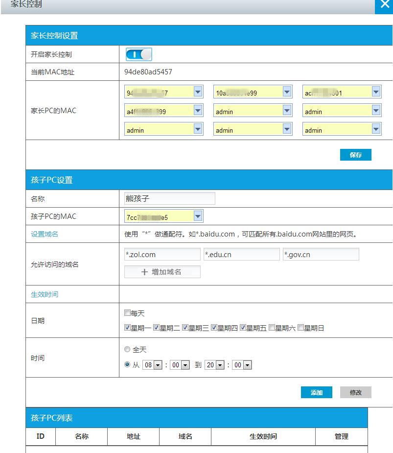 艾泰路由器a309w,100元无线路由器穿墙王wifi家用