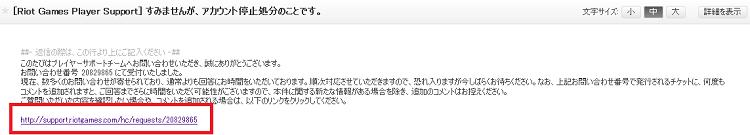 日服刚注册的账号被封怎么找回lol,lol日服账号怎么注册出现异常