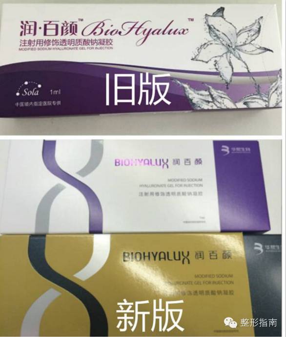 玻尿酸品牌中国市场占有率,玻尿酸护肤品品牌十大排行榜