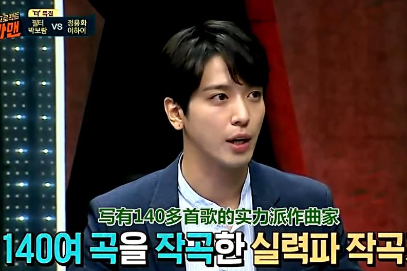 四月，CNBlue-美好的你和春天一起回归