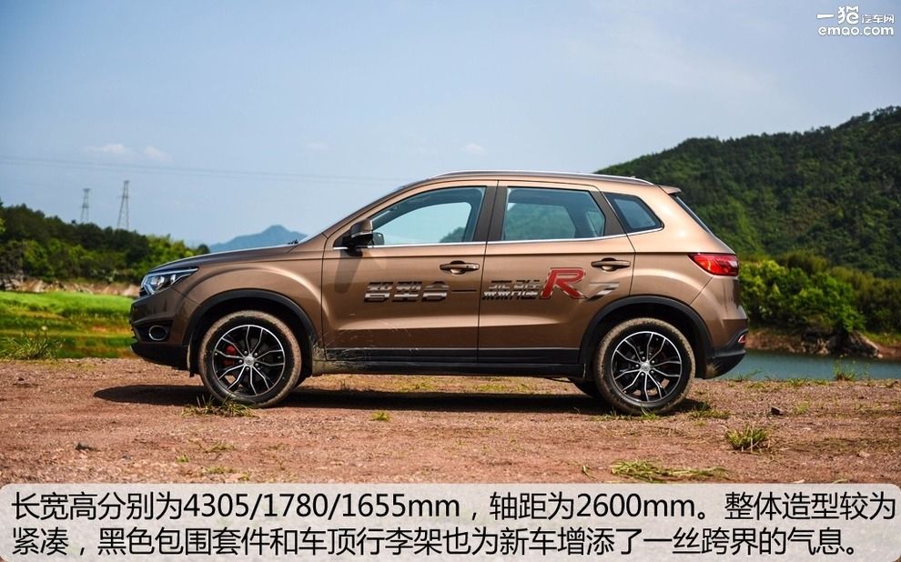 试驾森雅r7越野 (大冰块森雅r7试驾视频)