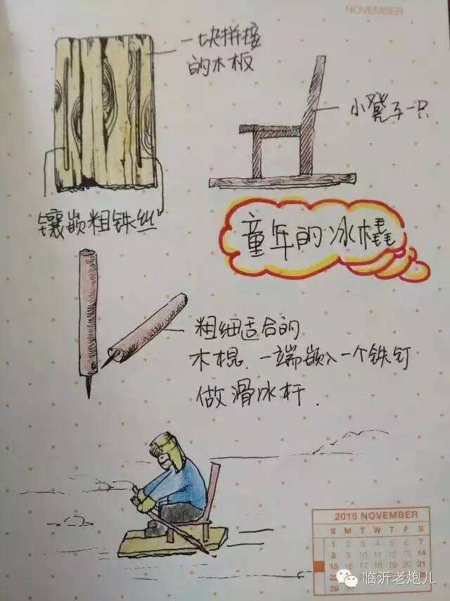 带着书本去旅行绘画,带着旅行箱去旅行绘画