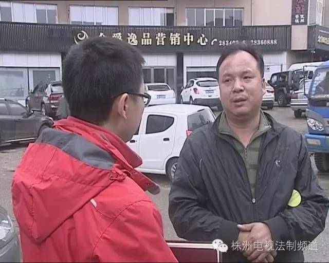 市长热线--市民投诉“优步”株洲老板跑路?