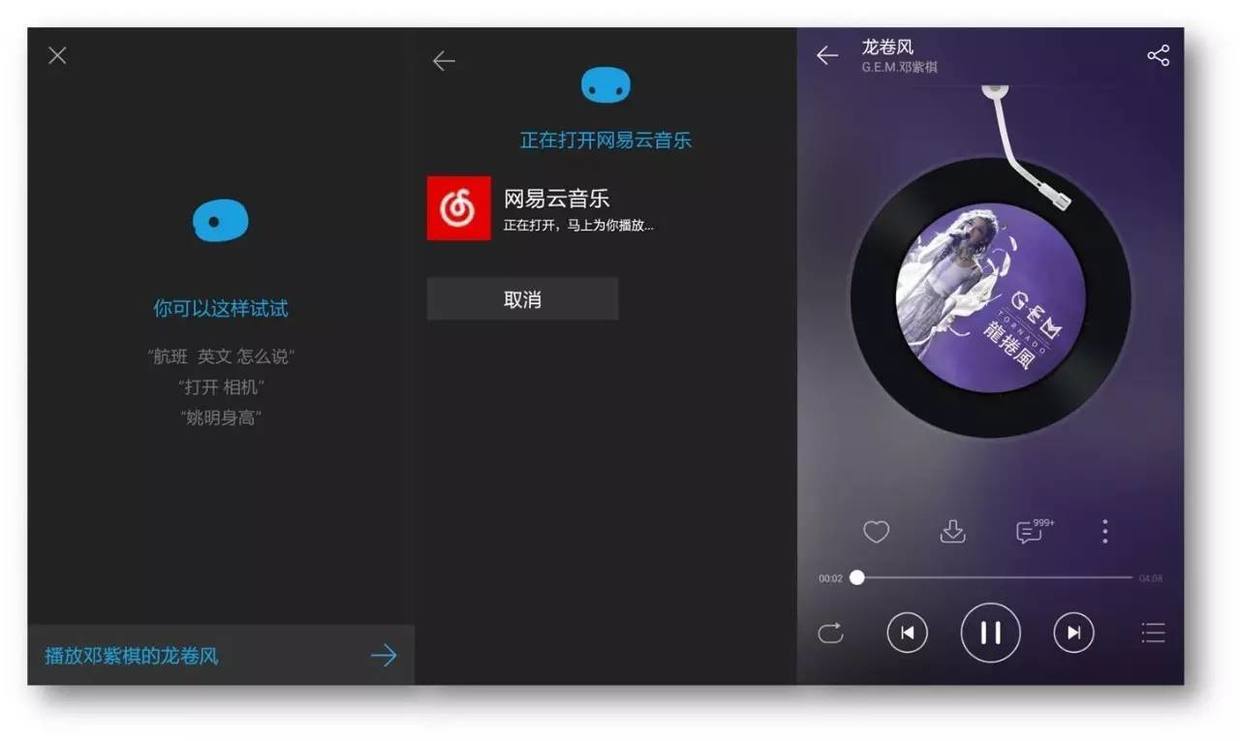 微软小娜的利与弊,微软小娜最新视频
