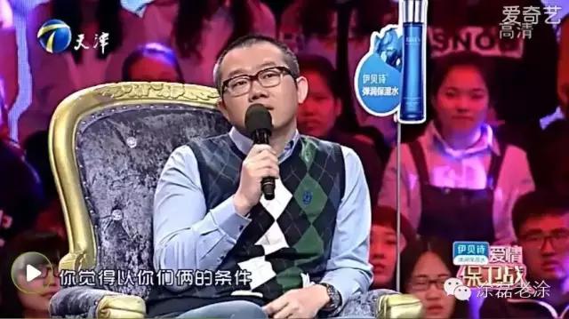 异地恋最佳相处模式涂磊,婆媳相处之道涂磊完整版