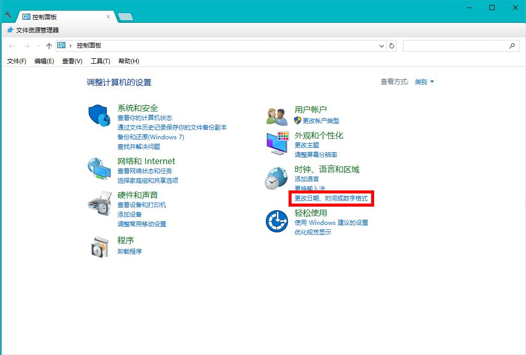 windows10系统最好用的小工具,windows10让人惊叹小技巧