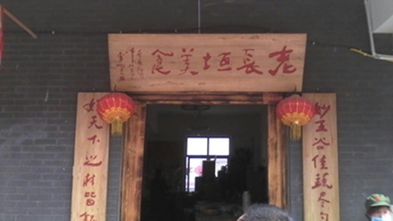 新郑市西泰山千稼集,新郑市千稼集泰山村