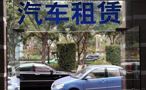 以租代购买车靠谱吗有什么套路,以租代购和正常买车的区别