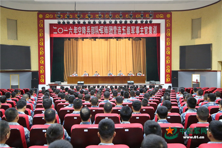 空降兵军历任领导,空降兵历来主官