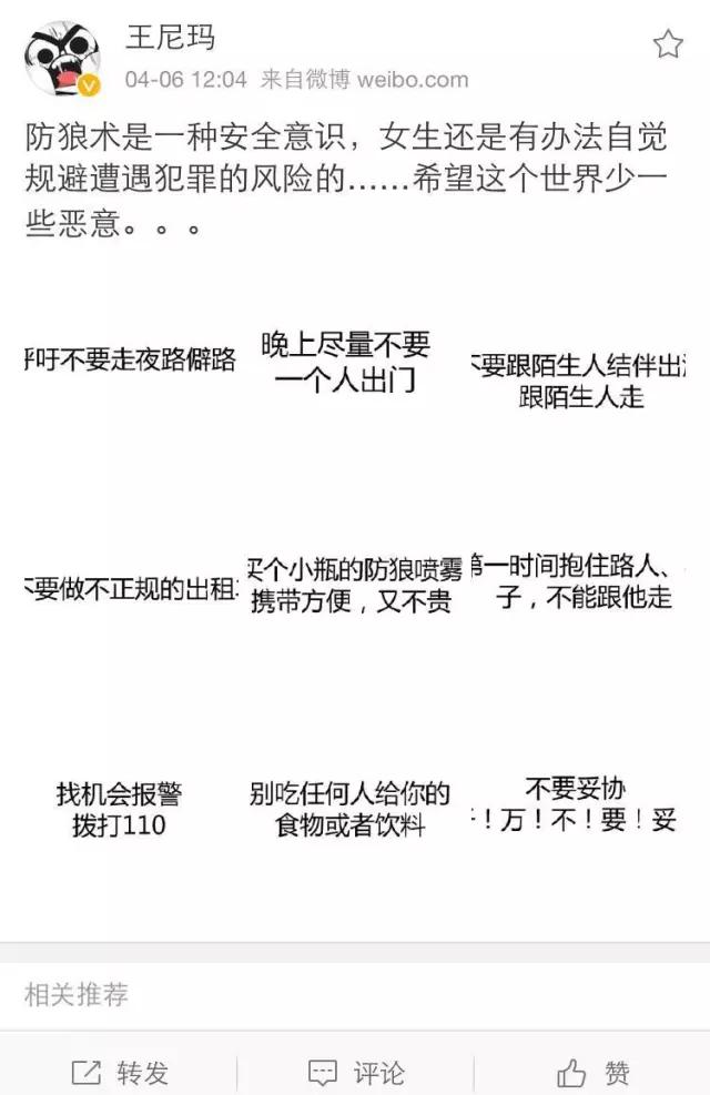 和颐酒店女子遇袭事件后续,和颐酒店女生遇袭评论